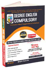 Degree English Compulsory (For Degree Pass 3rd Year)