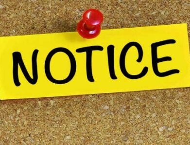 চলমান সকল সরকারি চাকরির নিয়োগ বিজ্ঞপ্তি ২০২৫