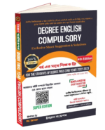 Honours 2nd Year English Compulsory Suggestion