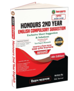 Honours 2nd Year English Compulsory Suggestion - 4th Edition (Session 2023-2024)